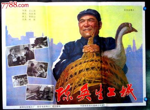 本科二学历证书